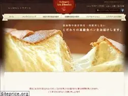 Sites similar to les3boules.jp