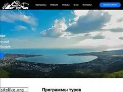 Sites similar to les93.ru