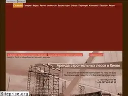 Sites similar to lesa-kiev.biz.ua