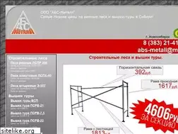 Sites similar to lesa.nsk.ru