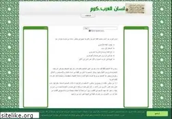 Sites similar to lesanarab.com