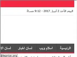 Sites similar to lesanarabs.com