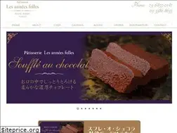Sites similar to lesanneesfolles.jp