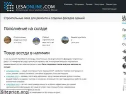 Sites similar to lesaonline.com