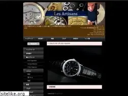 Sites similar to lesartisans.jp