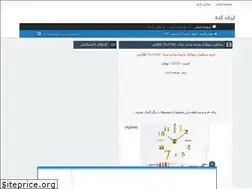 Sites similar to lesasheg.rozblog.com