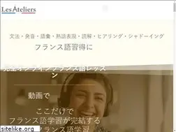 Sites similar to lesateliersfr.net