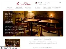 Sites similar to lescailloux.tokyo