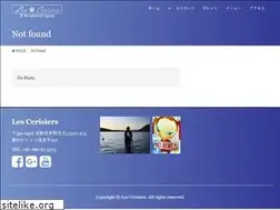 Sites similar to lescerisiers.jp