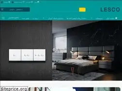 Sites similar to lesco.ir