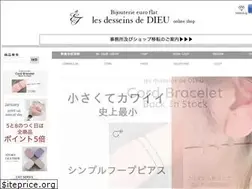 Sites similar to lesdesseinsdedieu.jp