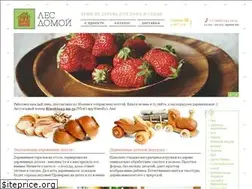 Sites similar to lesdomoy.ru