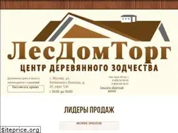 Sites similar to lesdomtorg.ru