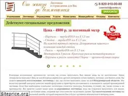Sites similar to lesenka33.ru