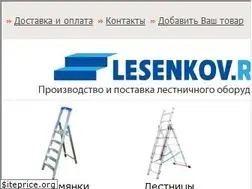 Sites similar to lesenkov.ru