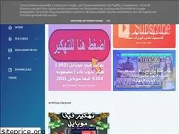 Sites similar to lesgames20.blogspot.com