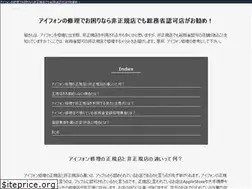 Sites similar to lesgossesdelarue.com