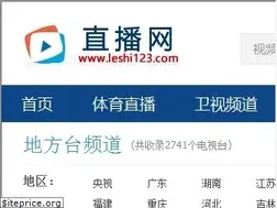 Sites similar to leshi123.com