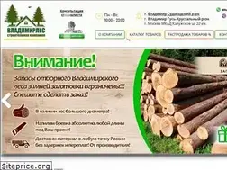 Sites similar to lesholdinggroup.ru