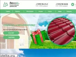 Sites similar to leshoz44.ru