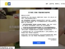 Sites similar to leshuatech.com