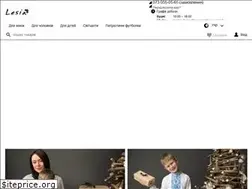 Sites similar to lesia.lviv.ua