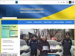Sites similar to leskivska-gromada.gov.ua