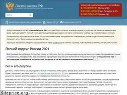 Sites similar to leskod.ru