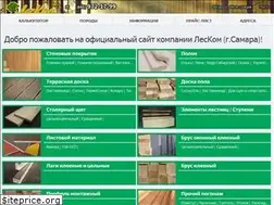Sites similar to leskom.net