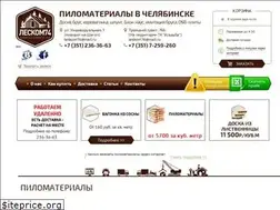 Sites similar to leskom74.ru