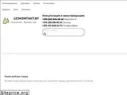 Sites similar to leskontakt.by