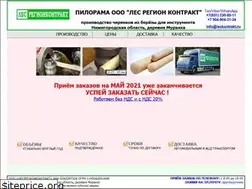 Sites similar to leskontrakt.ru