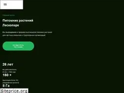 Sites similar to leskopark.ru