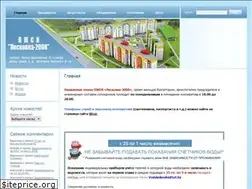 Sites similar to leskovka2008.biz