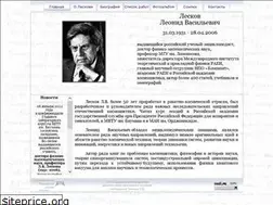 Sites similar to leskovlv.ru