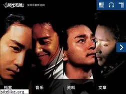 Sites similar to leslie.org.cn