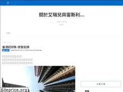 Sites similar to leslie1223.pixnet.net