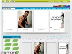 Sites similar to lesmarocaine1.blogspot.com