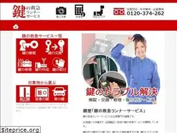 Sites similar to lesmauvaisesherbes.org