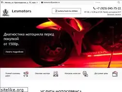 Sites similar to lesmotors.ru