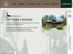 Sites similar to lesnaya-skazka.com