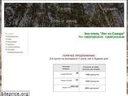 Sites similar to lesnaya.dp.ua
