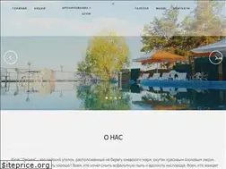Sites similar to lesnaya.kiev.ua