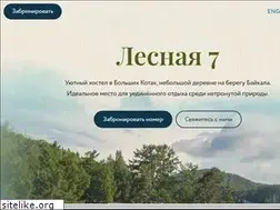 Sites similar to lesnaya7.com