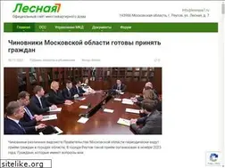 Sites similar to lesnaya7.ru