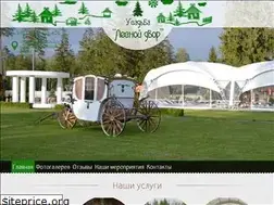 Sites similar to lesnoidvor.by