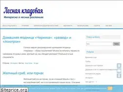 Sites similar to lesnoy-dar.ru