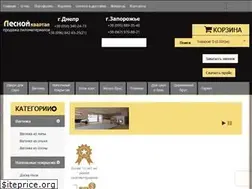 Sites similar to lesnoy-kvartal.com.ua
