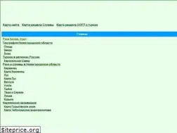Sites similar to lesnoytur.ru