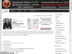 Sites similar to lesnyak.ru